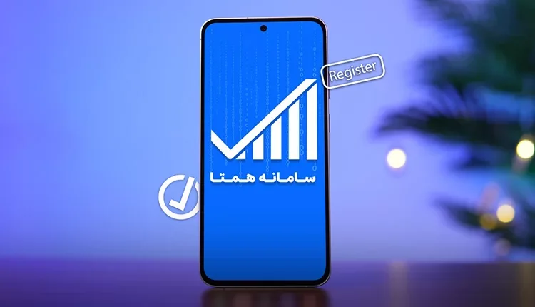 طریقه رجیستری گوشی به معنای ثبت قانونی گوشی تلفن برای استفاده در شبکه های تلفن همراه در سایت ابری تک اموزش داده شده است.