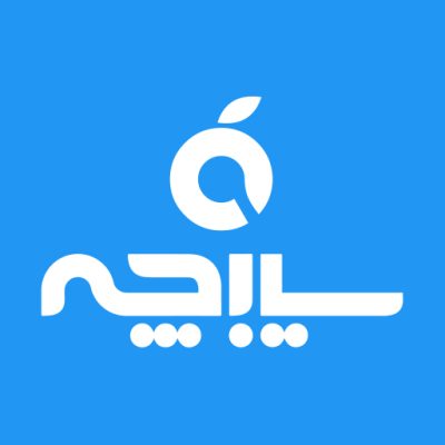 اکانت 9 ماهه سیبچه + ضمانت دوره